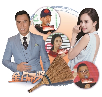 杨幂甄子丹最令人失望