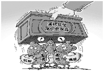 骨灰盒毛利率超50