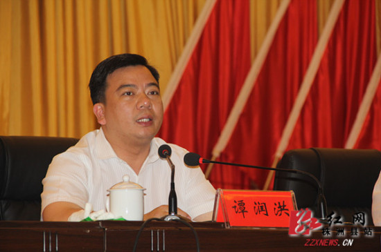 株洲县委书记谭润洪为全县领导干部上专题党课