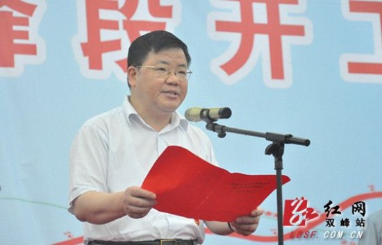 娄双大道开工 双峰到娄底市区仅需20分钟