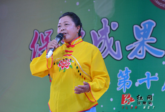 沅陵山歌展演迎接第十个文化遗产日图