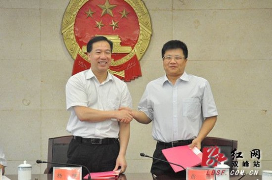 娄衡高速双峰连接线移交地方包干合同协议签约