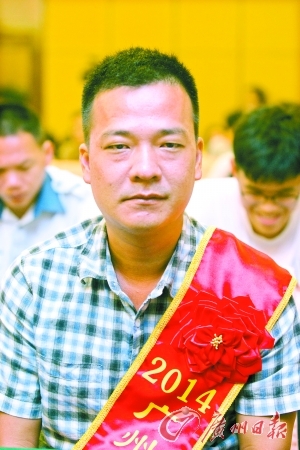 沈勇波邓福林杨耀添秦庆培邓国庆刘傍贵汤爱容