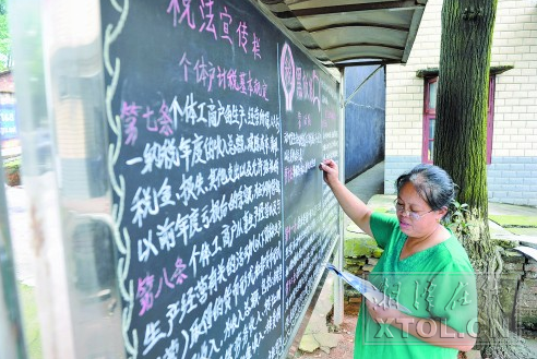 湘潭:稅宣黑板報堅守29年了(圖)