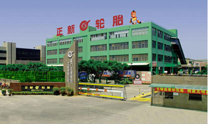 "樱花懂你"——樱花轮胎全新品牌理念发布