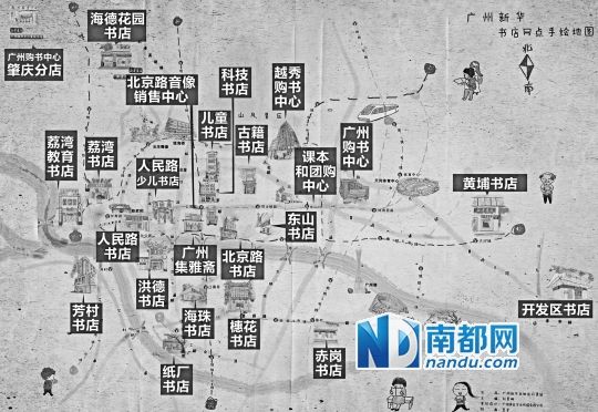 传媒 ></p></a> 正文10月11日,市民在广州北京路新华书店选购书籍.