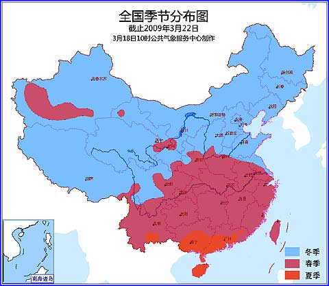 3月18日:气象服务公报