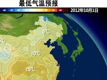 东北局地常年10月上旬入冬 国庆出行需穿棉服