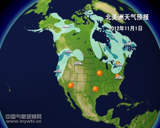 北美洲降水图片