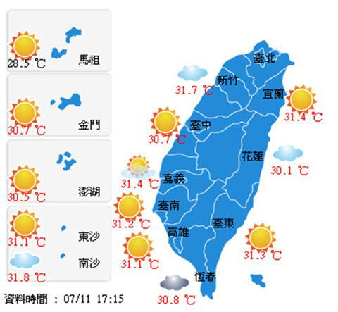 臺灣明起風雨將拉開序幕 東南沿海警惕風暴增水_新浪天氣預報