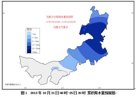 內蒙古東北部將有明顯風雨雪|內蒙古|東北部|風雨_新浪天氣預報