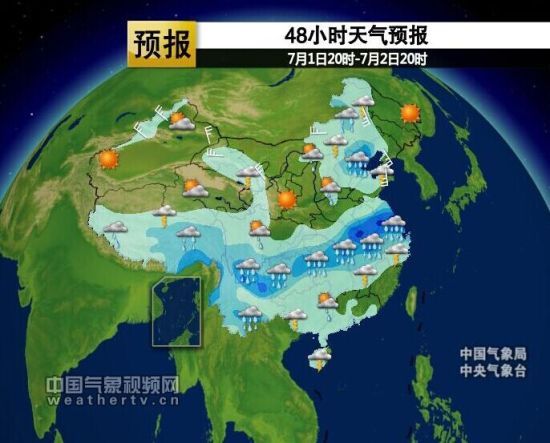 48小時天氣預報