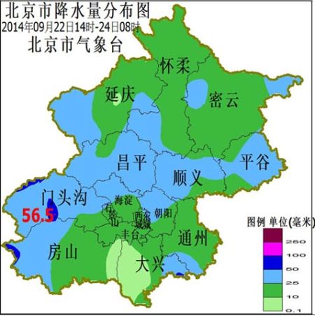 北京24小时天气预报图片