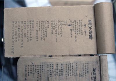 重庆三峡博物馆展出红岩英烈遗物