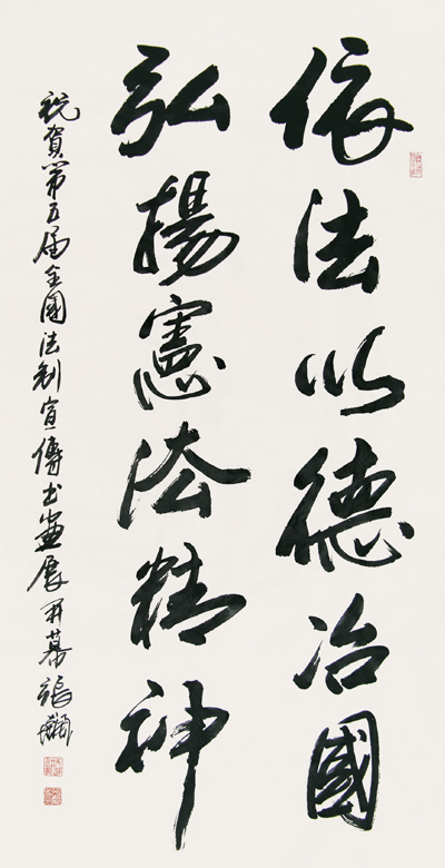 新民《关中秋色》陕西省渭南市司法局二等奖 高洪宇《千钧一发》浙江