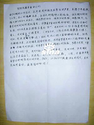 4月30日:网上开始纷传魏东意外辞世的消息   4月30日:由"涌金系"
