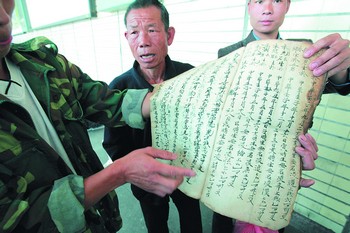 70年后,烈士与家人"团聚"