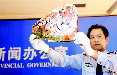 图文:虎照是假的 周正龙已被批捕