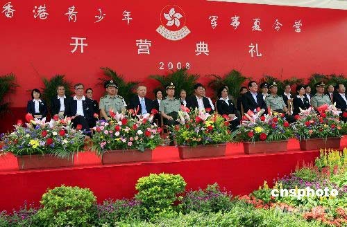 七月十四日,由中國人民解放軍駐港部隊,軍民同樂活動籌委會,德育關注