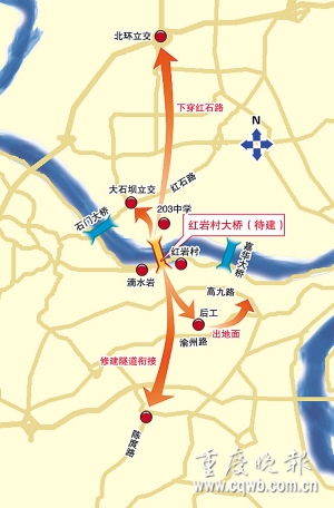 重庆红岩村大桥规划图图片
