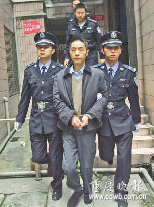 黄云获刑13年王斌获刑12年