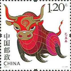 牛年生肖邮票
