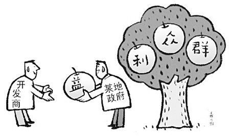 按政府采购法运行才接近公正