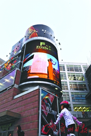 天价广告位是长20米,高18米的大型户外led显示屏. 记者乔军伟摄