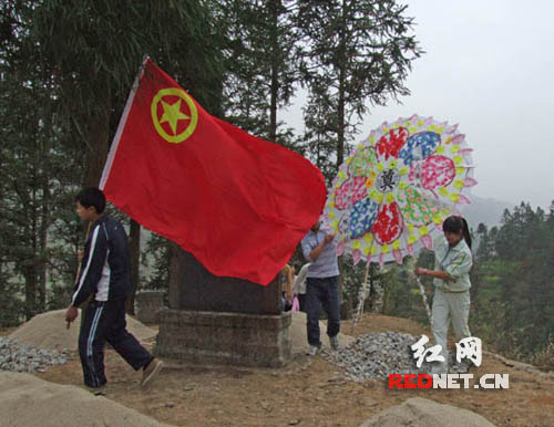 团员,高举团旗来到瓦屋塘乡皮叶村石坪组红军烈士纪念亭开展纪念活动