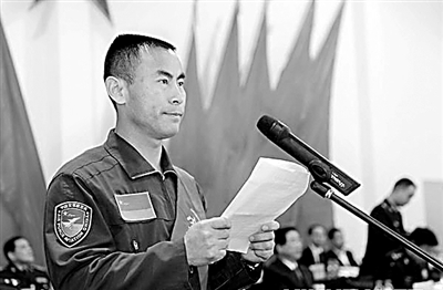 李峰被记一等功奖20万元