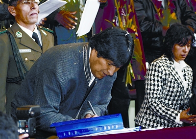 午夜新闻玻利维亚总统图片