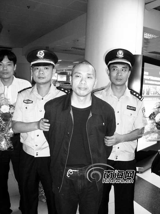 杀害女友潜逃14年 琼山刑警三赴重庆押回凶手