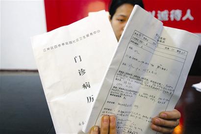 图文:傻女孩两年三次怀孕