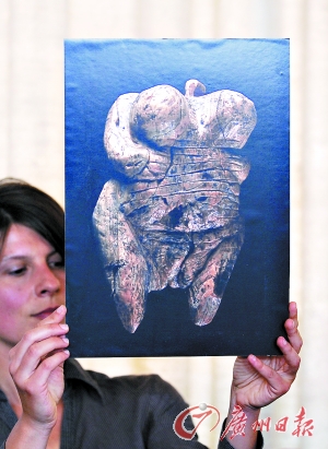 雕像是在德国西南部的霍赫勒·菲尔斯洞穴出土的,用猛犸象牙雕成,外形