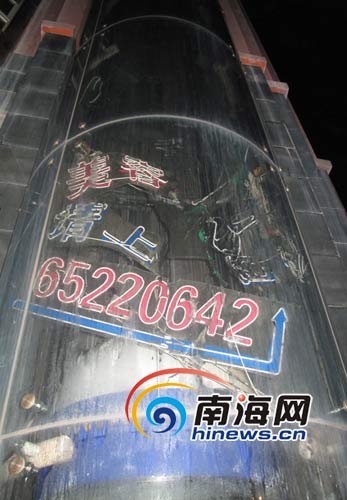 海口和平城市广场:大火烧半个小时无人报警