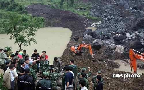 武隆山体垮塌现场再现垮塌堰塞湖积水七万方