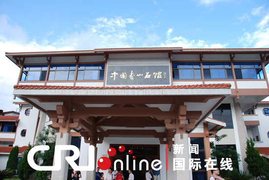 中国寿山石馆田黄石:春回大地求偶鸡艾叶绿石钟馗国际在线报道(记者陈