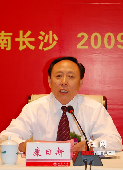 (中核集团党组书记,总经理康日新评价,共建将开启湖南与中核集团