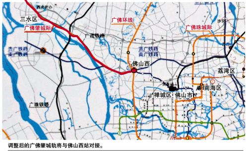 广佛肇城际或10月开工