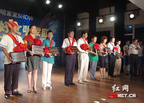 特殊家庭幸福感人泪下 湖南百户五好文明家庭受表彰