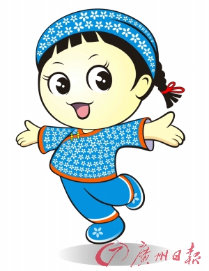 客属恳亲大会吉祥物"阿妹"