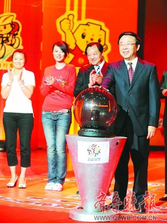 功勋耀体坛群英聚齐鲁   体育功勋榜评选活动圆满落幕