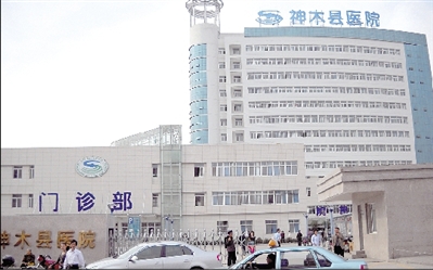 神木县人民医院,县二院等在全县医疗质量,医疗配置排名前7位的医院成