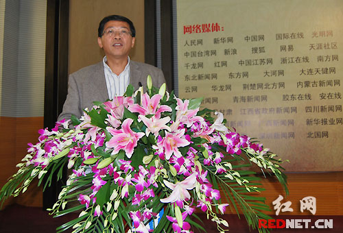 部长,贵州日报报业集团党委书记,贵州日报社社长姚远宣布活动正式启动