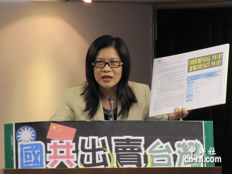 民进党女"立委"爆粗口骂赖幸媛"被强奸"