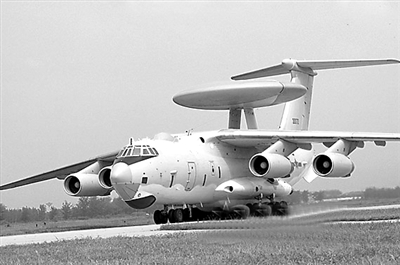 空警2000预警机操控难度超过伊尔76