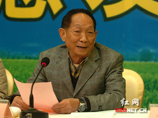 (中国工程院院士袁隆平在发布会上讲话.