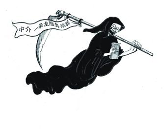 殡葬黑中介宰人没商量 (资料图片)