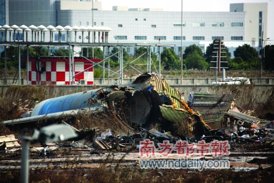 上海浦东机场货机坠毁3人死亡 失事飞机为注册在津巴布韦的外航货运包