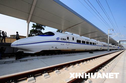 两部门就"铁路客运专线高速动车组列车定价"答问